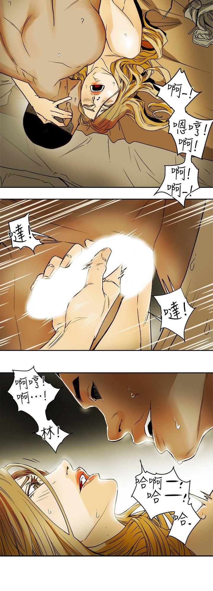 [Manhwa] Hney trap Sweet trap Love, mature woman, big breasts#[31P]-26