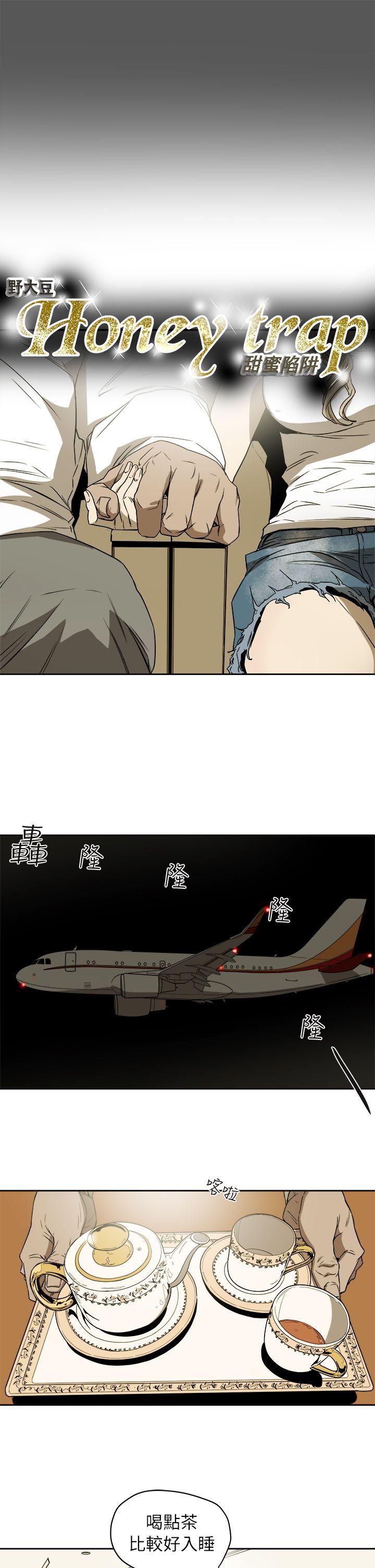 [Manhwa] Hney trap Sweet trap Love, mature woman, big breasts#[31P]-3