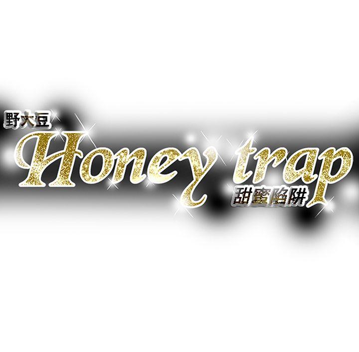 [Manhwa] Hney trap Sweet trap Love, mature woman, big breasts#[31P]-31