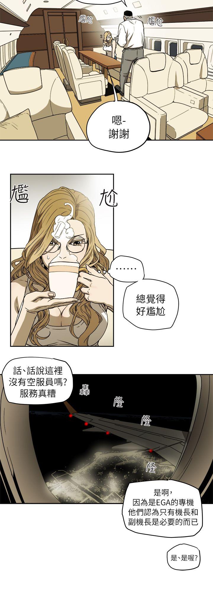 [Manhwa] Hney trap Sweet trap Love, mature woman, big breasts#[31P]-4