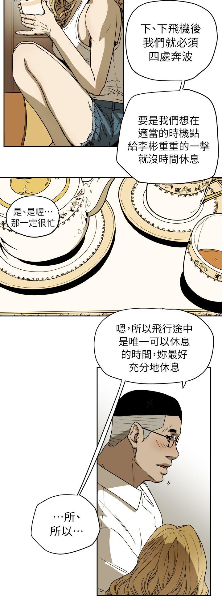 [Manhwa] Hney trap Sweet trap Love, mature woman, big breasts#[31P]-6