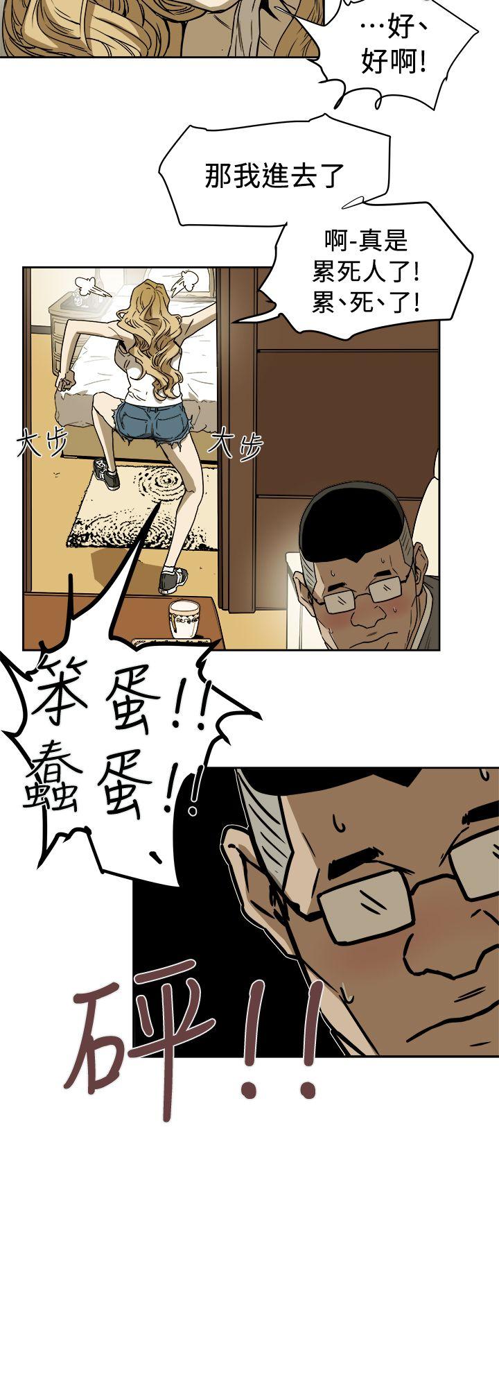 [Manhwa] Hney trap Sweet trap Love, mature woman, big breasts#[31P]-8