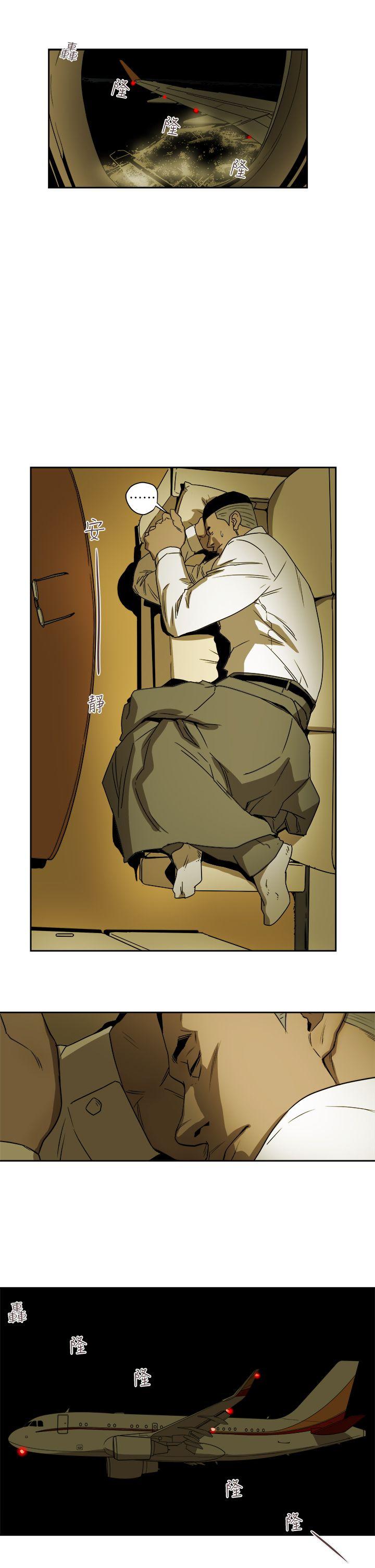 [Manhwa] Hney trap Sweet trap Love, mature woman, big breasts#[31P]-9