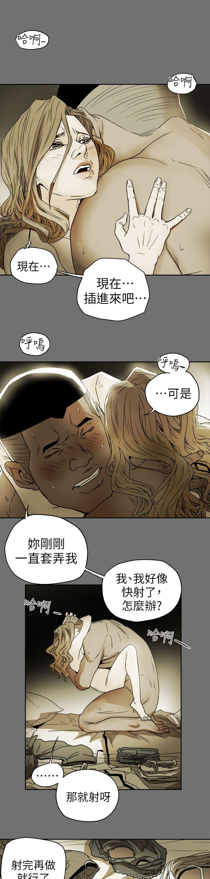 [韩国漫画] Honey trap 甜蜜陷阱 爱情,熟女人妻,巨乳大奶#[31P]-1