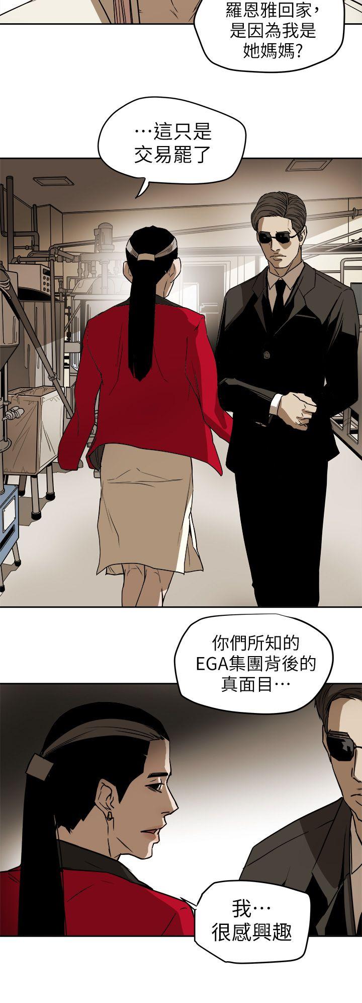 [韩国漫画] Honey trap 甜蜜陷阱 爱情,熟女人妻,巨乳大奶#[31P]-16