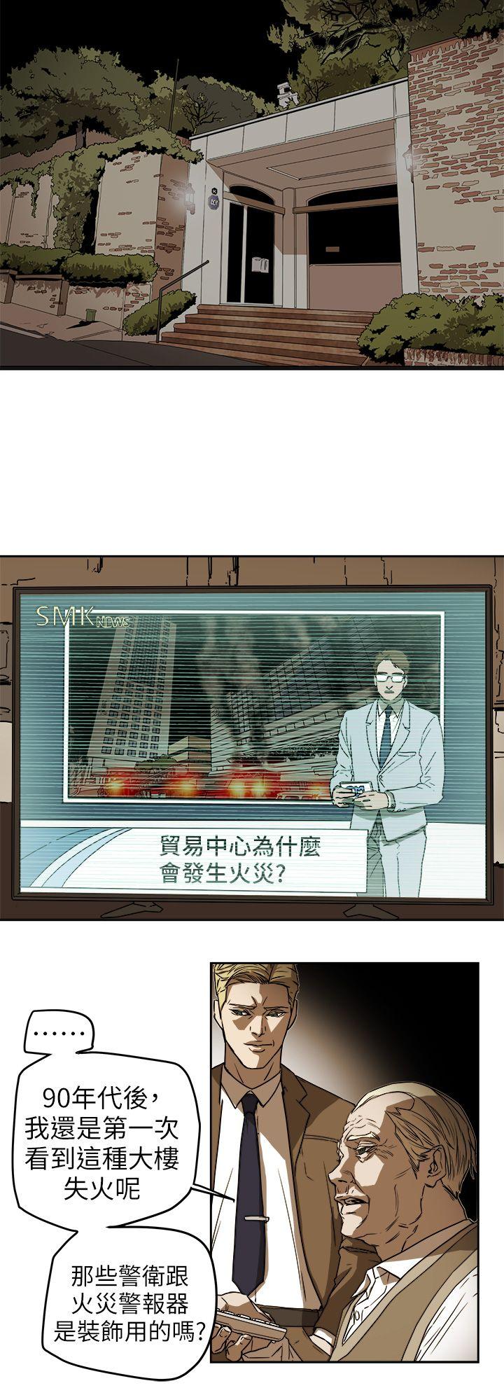 [韩国漫画] Honey trap 甜蜜陷阱 爱情,熟女人妻,巨乳大奶#[31P]-18