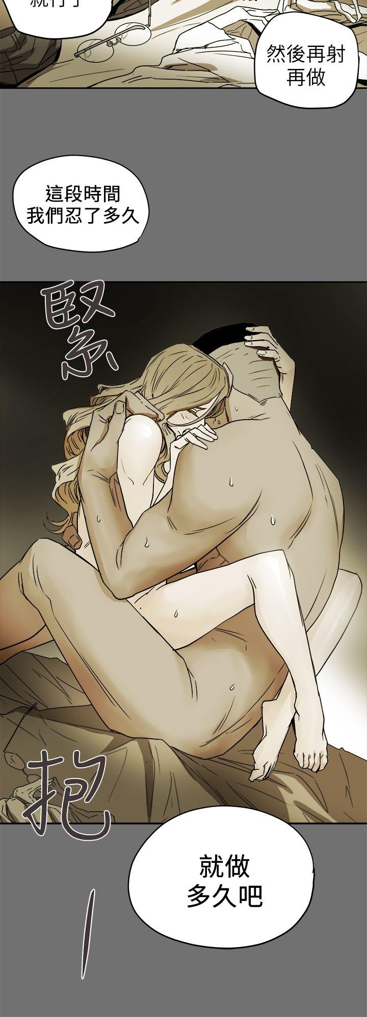 [韩国漫画] Honey trap 甜蜜陷阱 爱情,熟女人妻,巨乳大奶#[31P]-2
