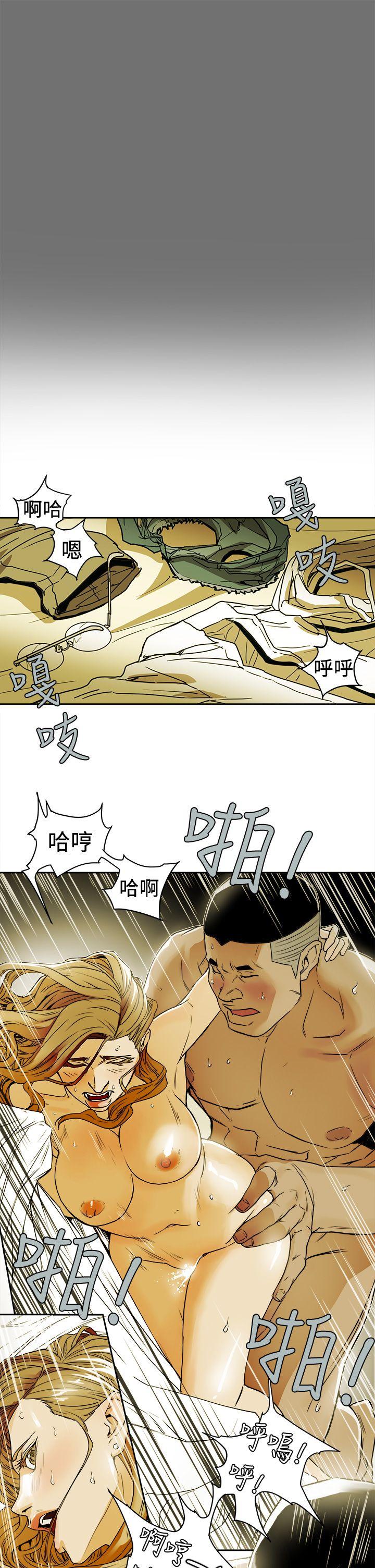 [韩国漫画] Honey trap 甜蜜陷阱 爱情,熟女人妻,巨乳大奶#[31P]-3