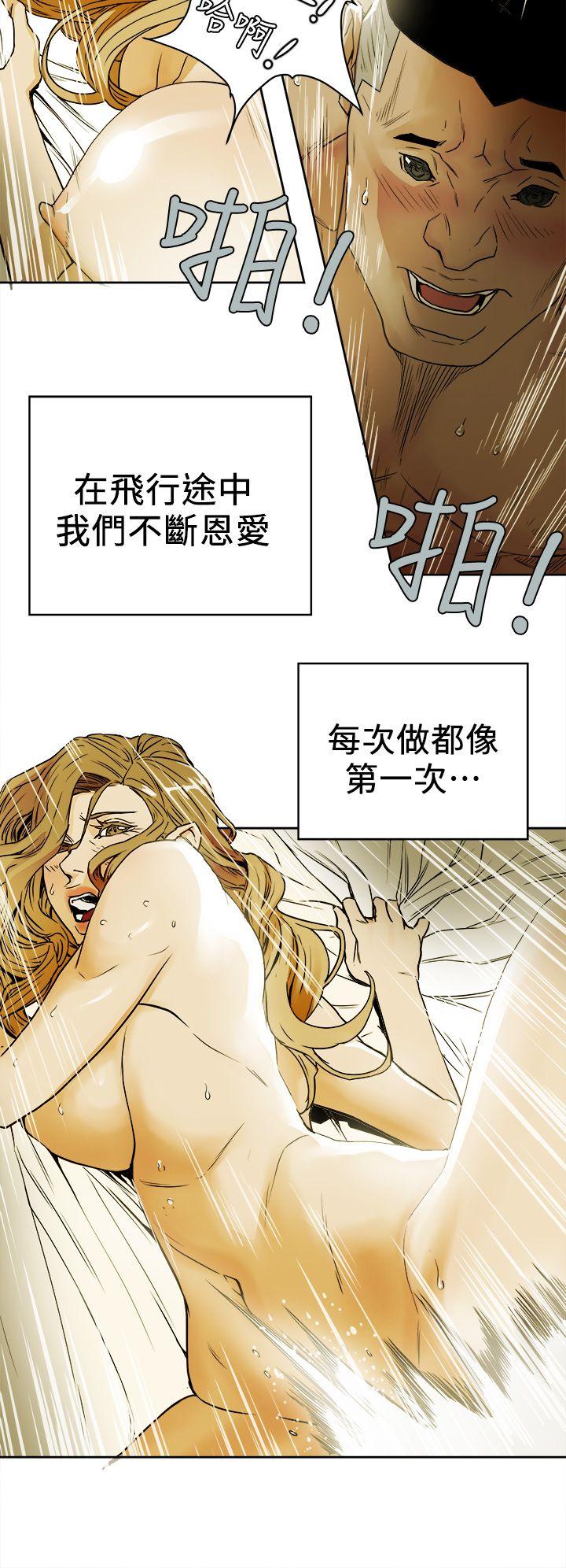 [韩国漫画] Honey trap 甜蜜陷阱 爱情,熟女人妻,巨乳大奶#[31P]-4