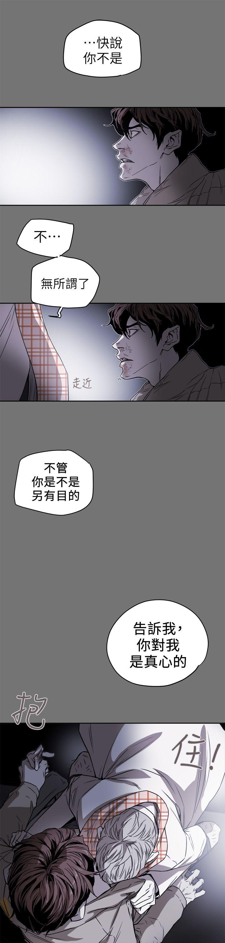 [韩国漫画] Honey trap 甜蜜陷阱 爱情,熟女人妻,巨乳大奶#[31P]-1