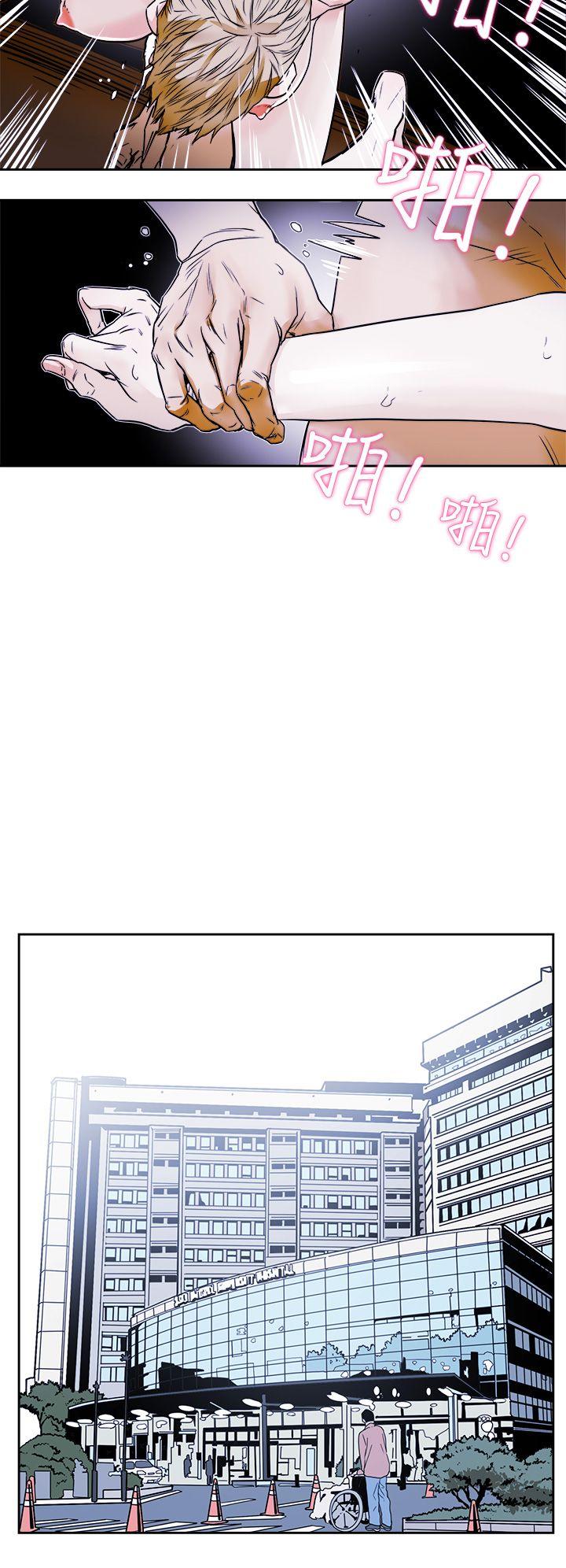 [韩国漫画] Honey trap 甜蜜陷阱 爱情,熟女人妻,巨乳大奶#[31P]-20