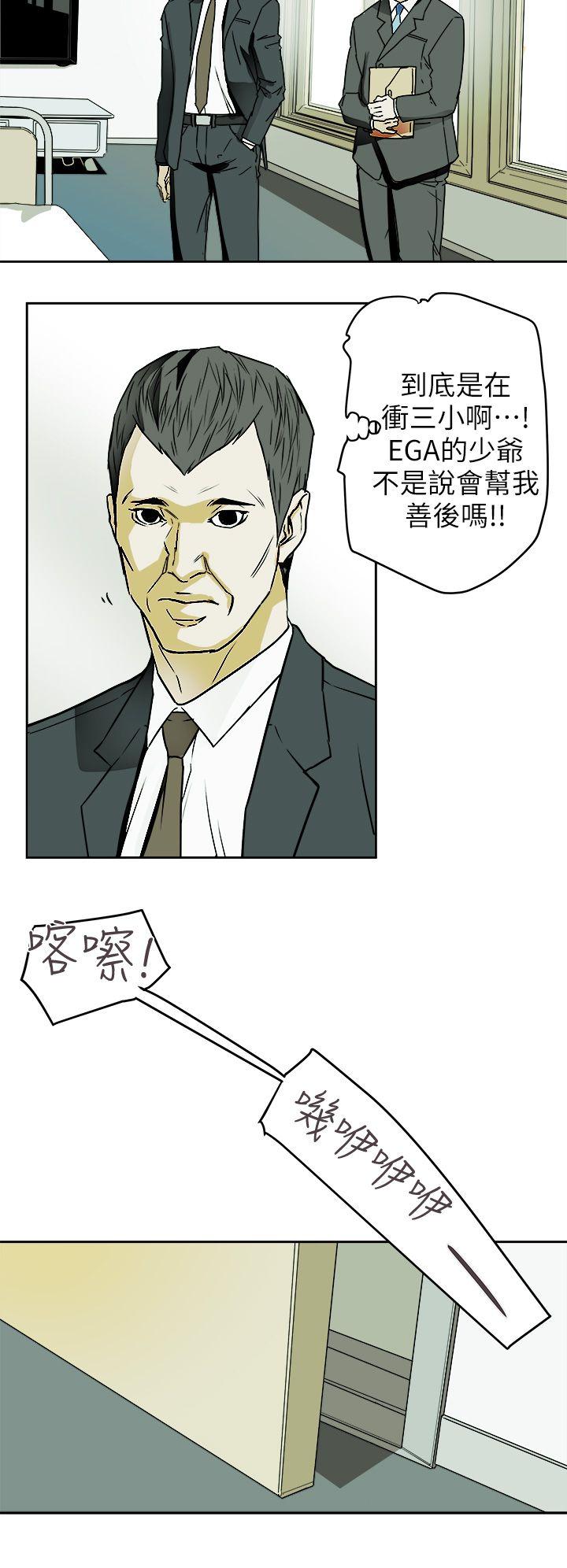 [韩国漫画] Honey trap 甜蜜陷阱 爱情,熟女人妻,巨乳大奶#[31P]-22