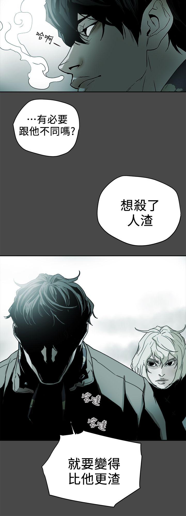 [韩国漫画] Honey trap 甜蜜陷阱 爱情,熟女人妻,巨乳大奶#[31P]-2