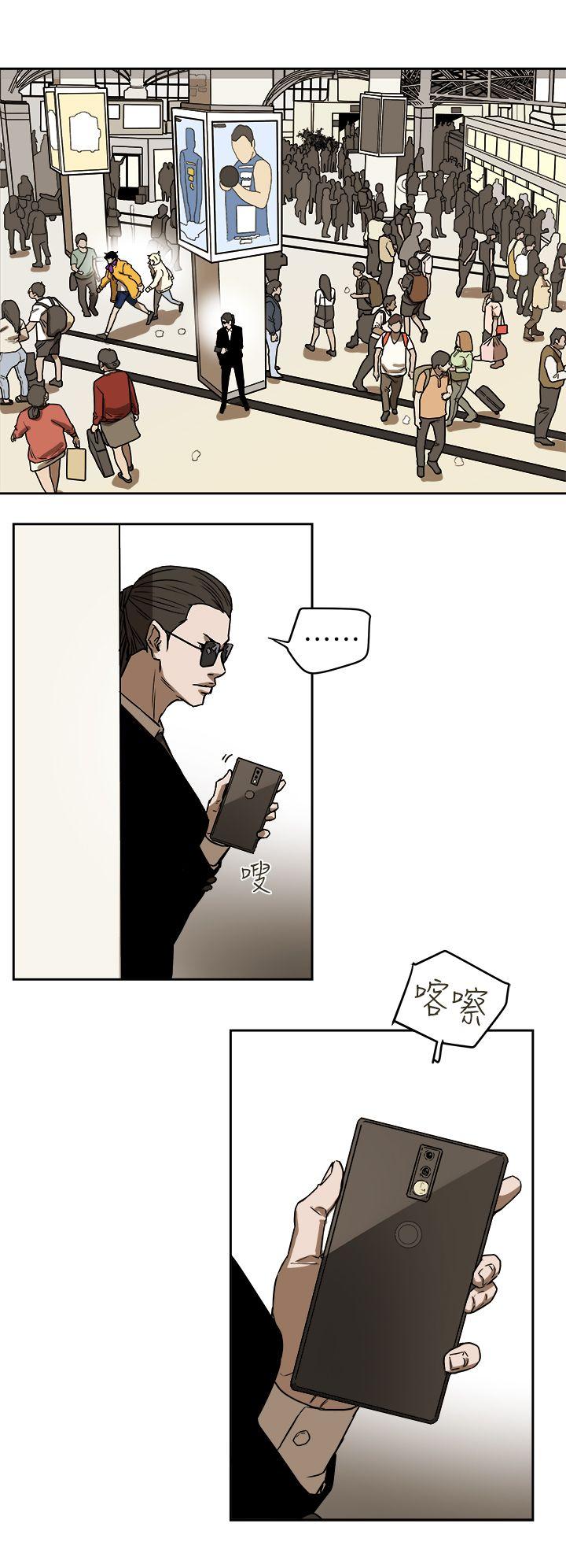 [韩国漫画] Honey trap 甜蜜陷阱 爱情,熟女人妻,巨乳大奶#[31P]-28