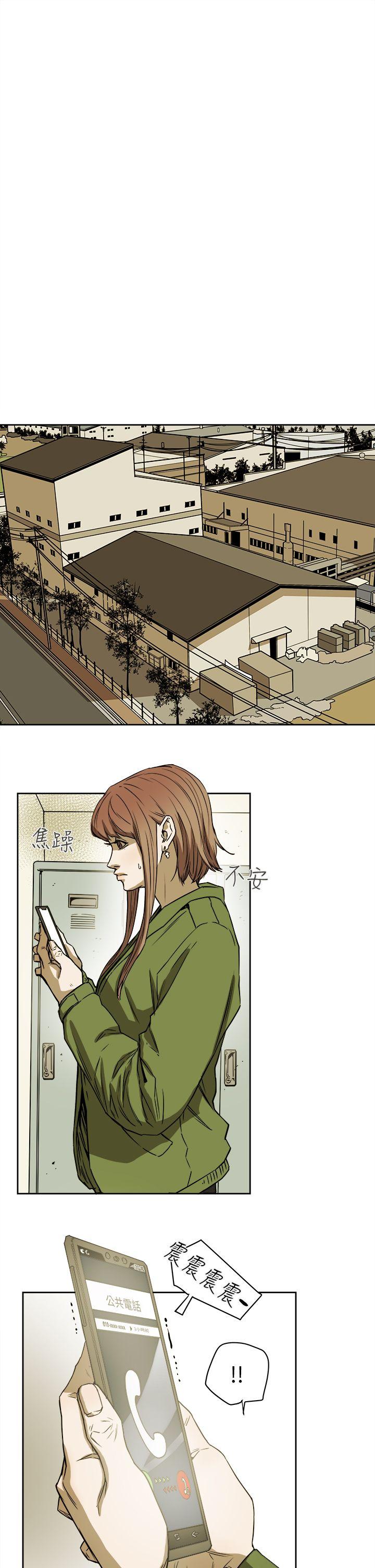 [韩国漫画] Honey trap 甜蜜陷阱 爱情,熟女人妻,巨乳大奶#[31P]-9