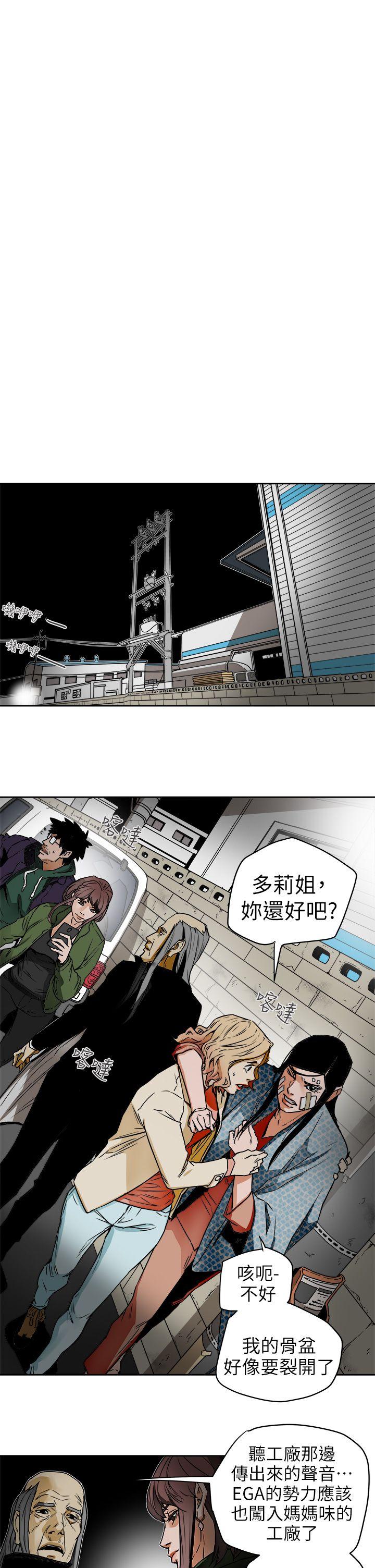 [韩国漫画] Honey trap 甜蜜陷阱 爱情,熟女人妻,巨乳大奶#[31P]-11