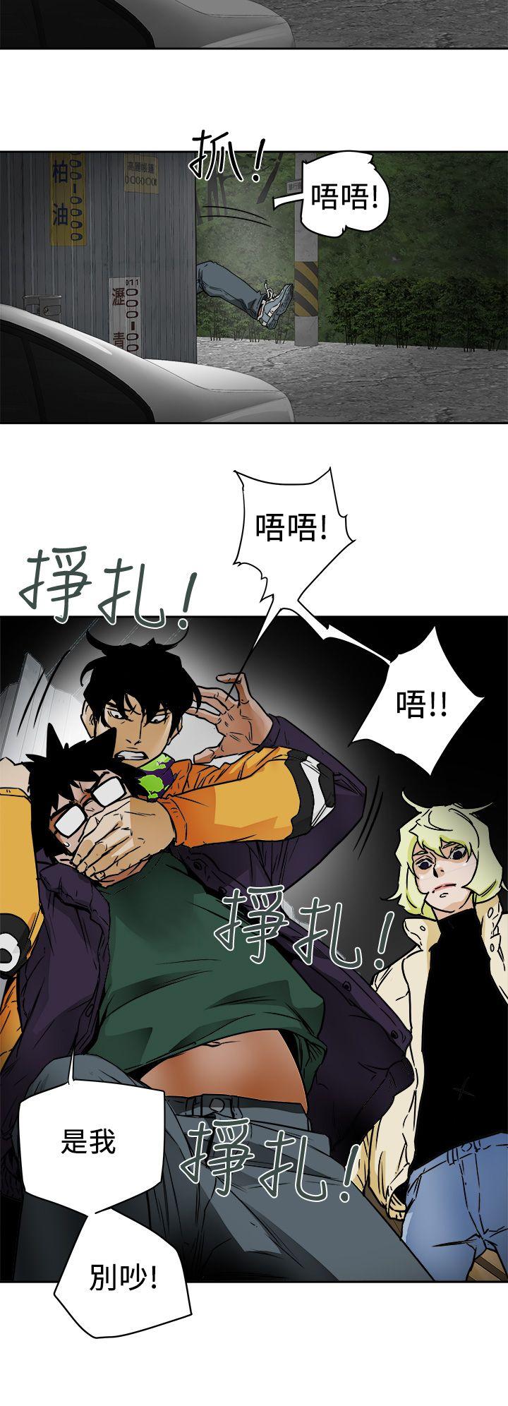 [韩国漫画] Honey trap 甜蜜陷阱 爱情,熟女人妻,巨乳大奶#[31P]-18