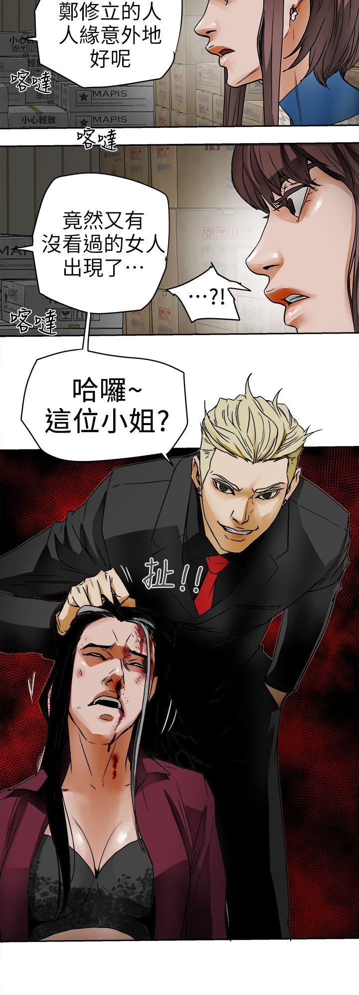 [韩国漫画] Honey trap 甜蜜陷阱 爱情,熟女人妻,巨乳大奶#[31P]-30