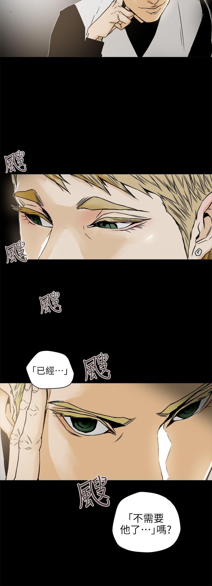[韩国漫画] Honey trap 甜蜜陷阱 爱情,熟女人妻,巨乳大奶#[31P]-6