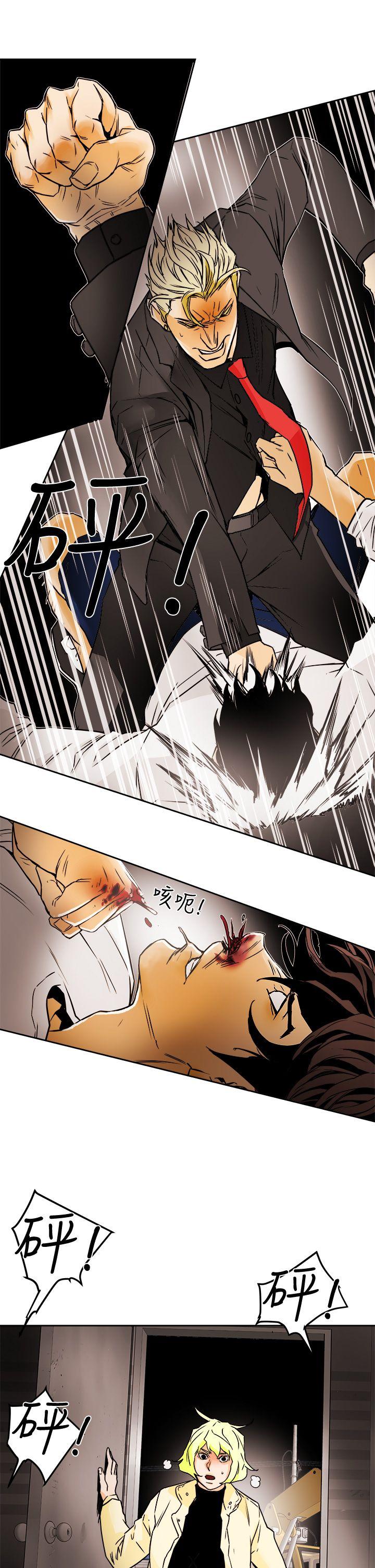 [韩国漫画] Honey trap 甜蜜陷阱 爱情,熟女人妻,巨乳大奶#[33P]-15
