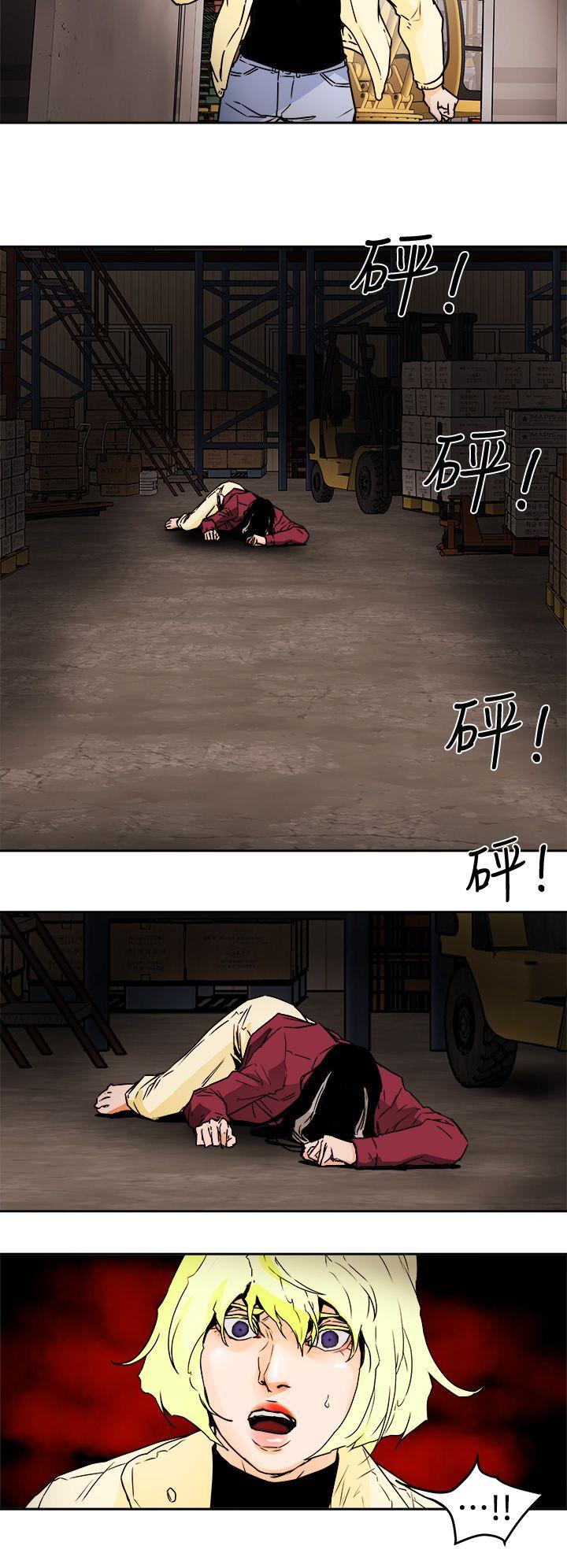 [韩国漫画] Honey trap 甜蜜陷阱 爱情,熟女人妻,巨乳大奶#[33P]-16