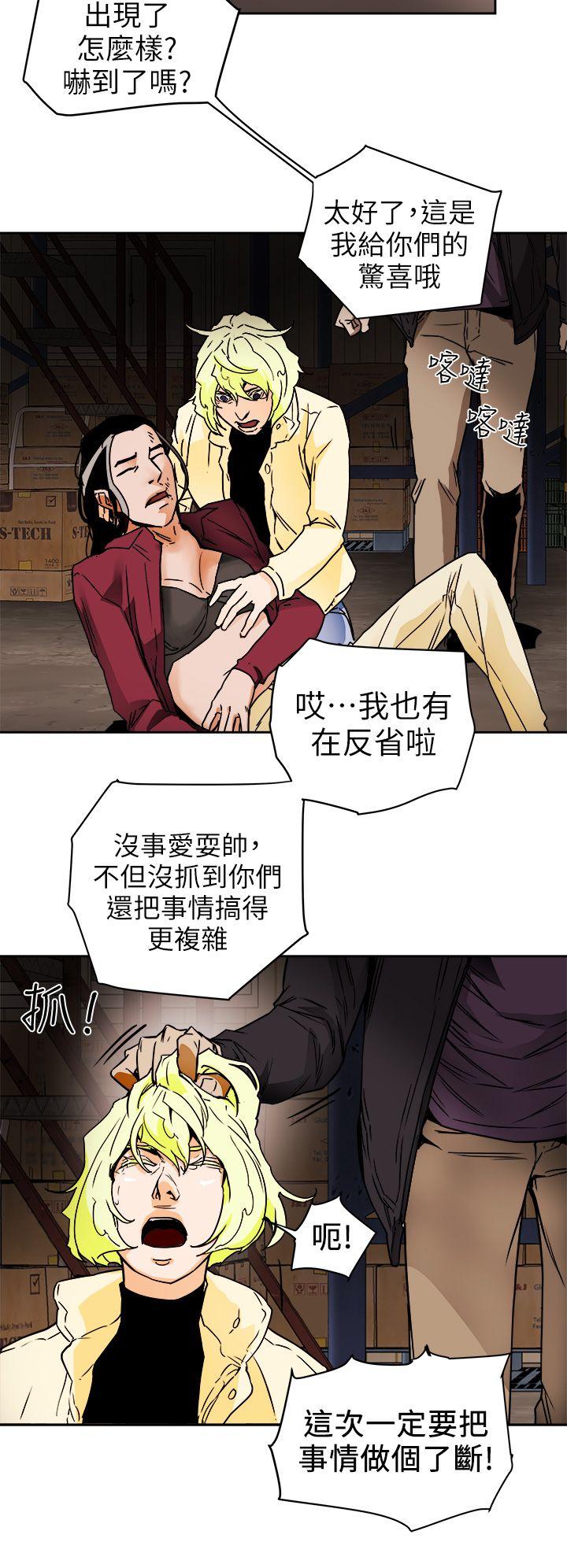 [韩国漫画] Honey trap 甜蜜陷阱 爱情,熟女人妻,巨乳大奶#[33P]-18