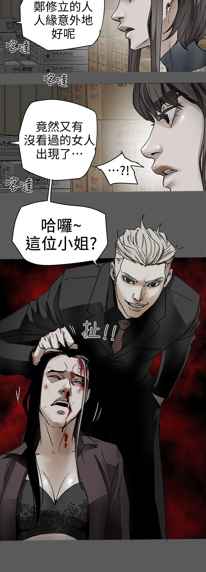 [韩国漫画] Honey trap 甜蜜陷阱 爱情,熟女人妻,巨乳大奶#[33P]-2