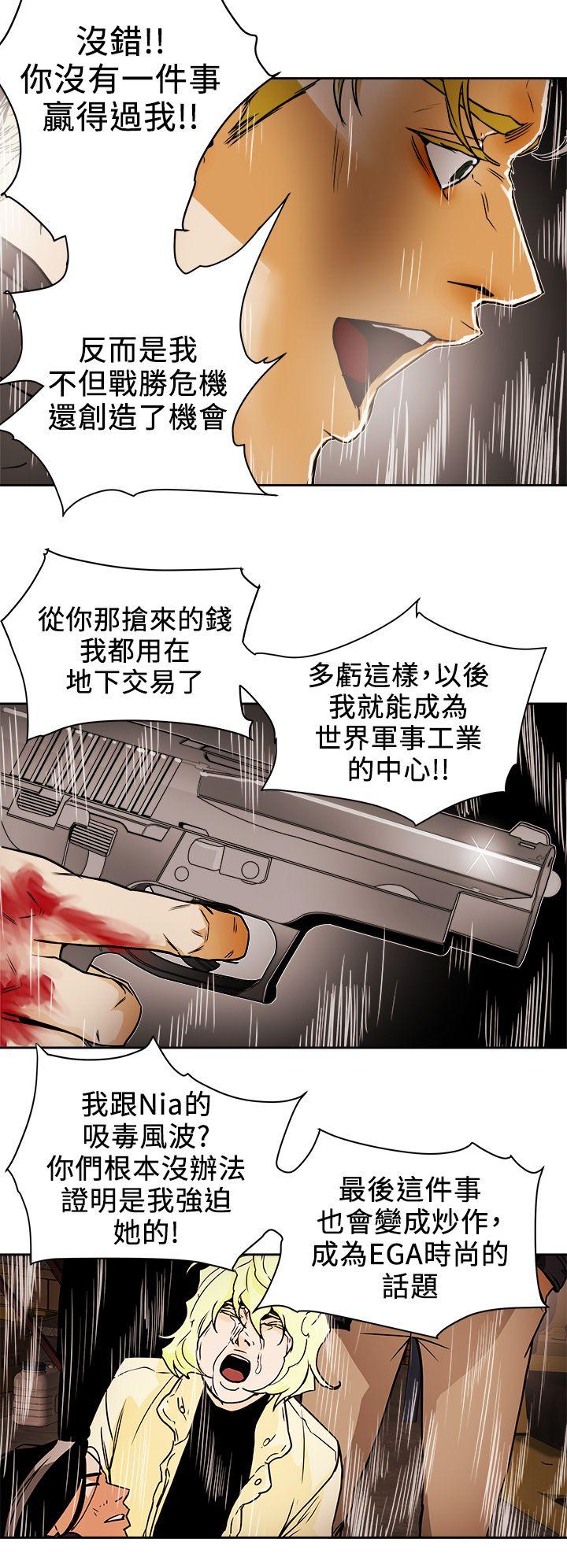 [韩国漫画] Honey trap 甜蜜陷阱 爱情,熟女人妻,巨乳大奶#[33P]-26