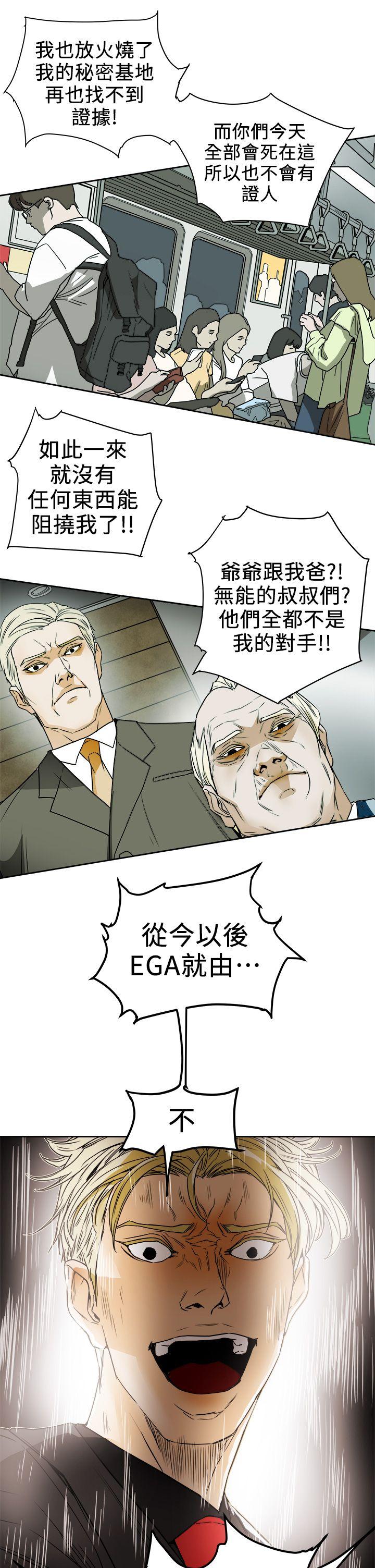 [韩国漫画] Honey trap 甜蜜陷阱 爱情,熟女人妻,巨乳大奶#[33P]-27