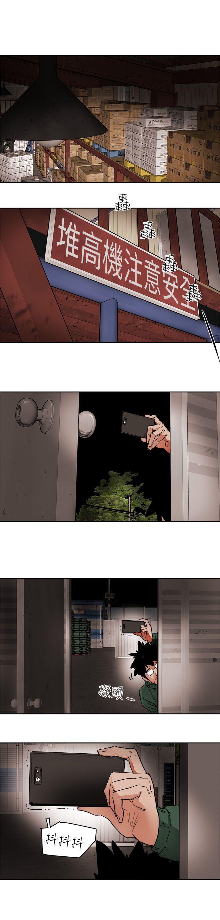 [韩国漫画] Honey trap 甜蜜陷阱 爱情,熟女人妻,巨乳大奶#[33P]-29