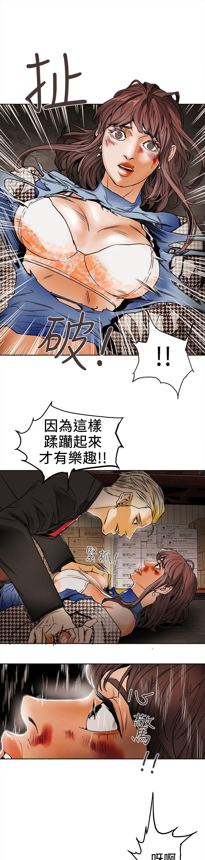 [韩国漫画] Honey trap 甜蜜陷阱 爱情,熟女人妻,巨乳大奶#[33P]-9