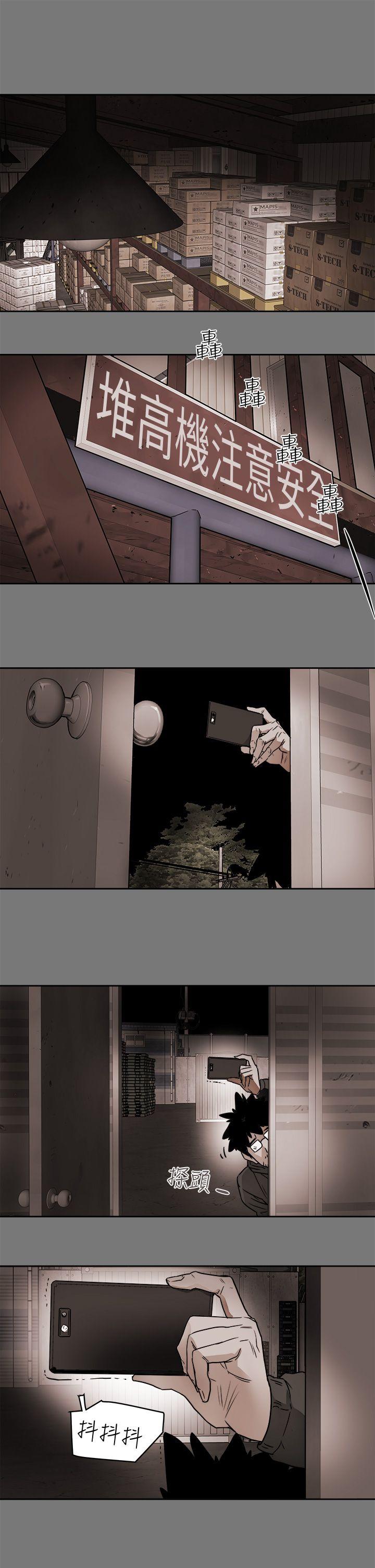 [韩国漫画] Honey trap 甜蜜陷阱 爱情,熟女人妻,巨乳大奶#[33P]-1