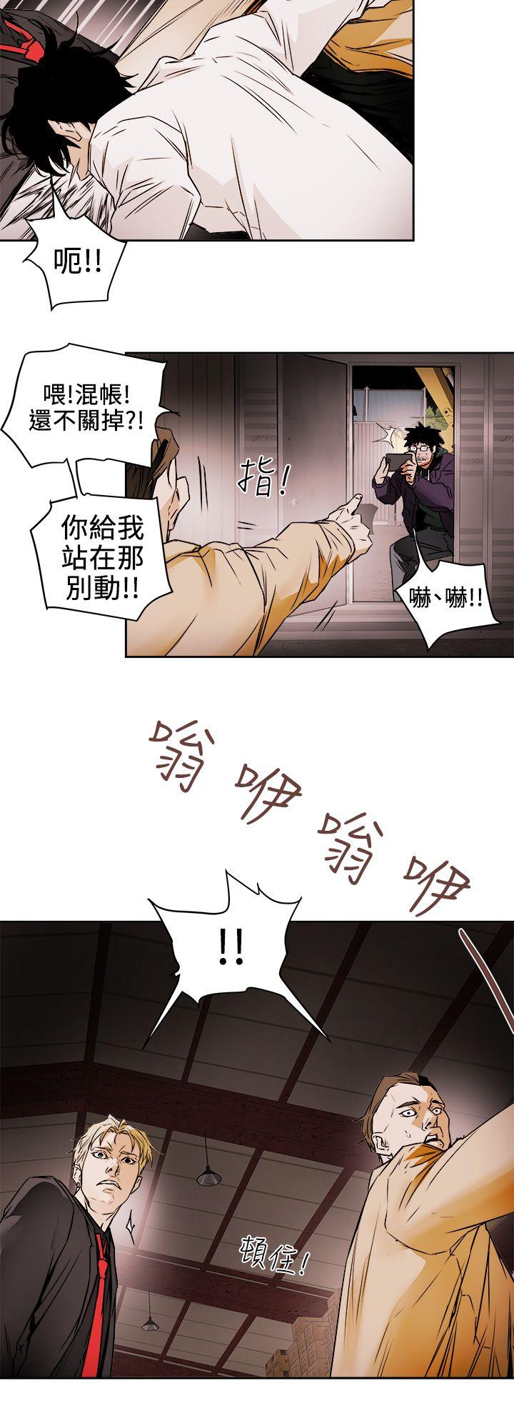 [韩国漫画] Honey trap 甜蜜陷阱 爱情,熟女人妻,巨乳大奶#[33P]-12