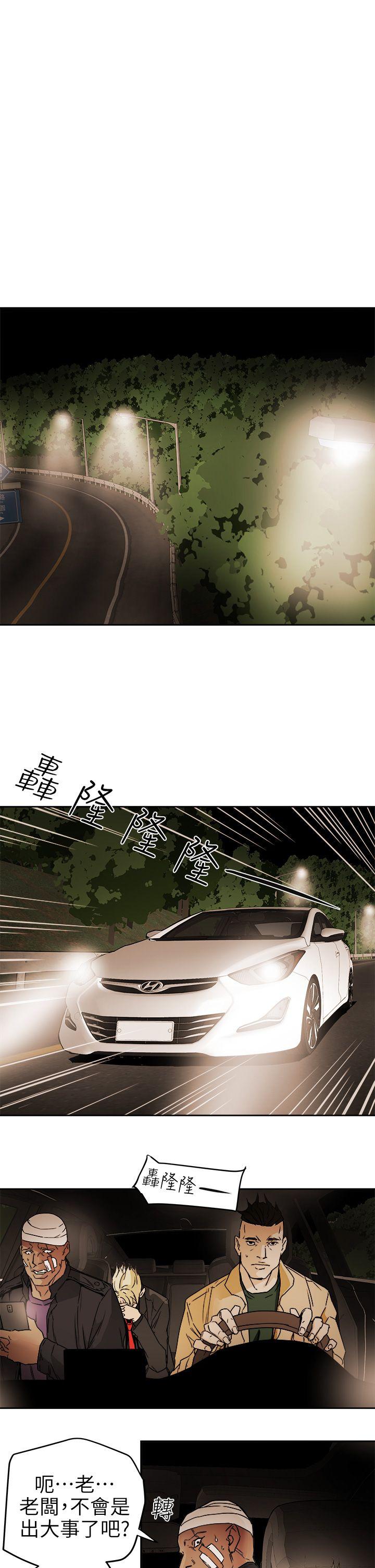 [韩国漫画] Honey trap 甜蜜陷阱 爱情,熟女人妻,巨乳大奶#[33P]-19