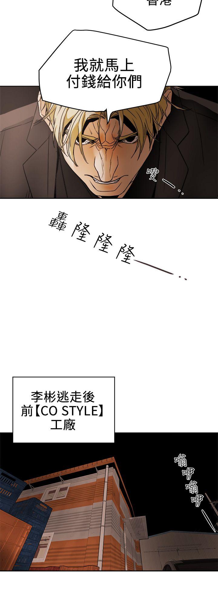 [韩国漫画] Honey trap 甜蜜陷阱 爱情,熟女人妻,巨乳大奶#[33P]-30