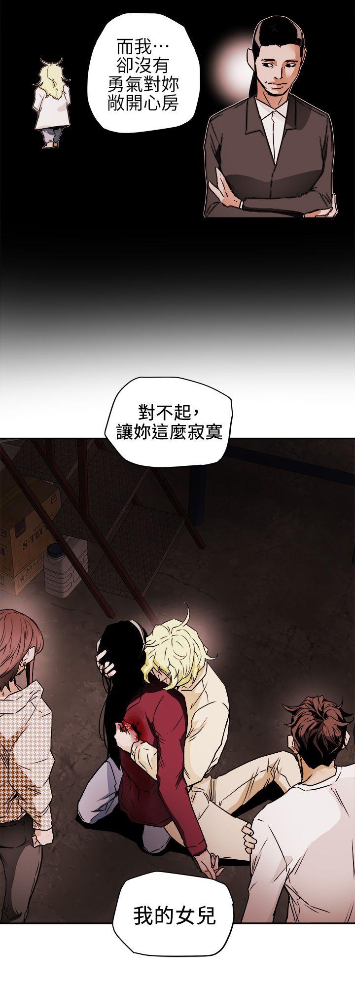 [韩国漫画] Honey trap 甜蜜陷阱 爱情,熟女人妻,巨乳大奶#[33P]-32