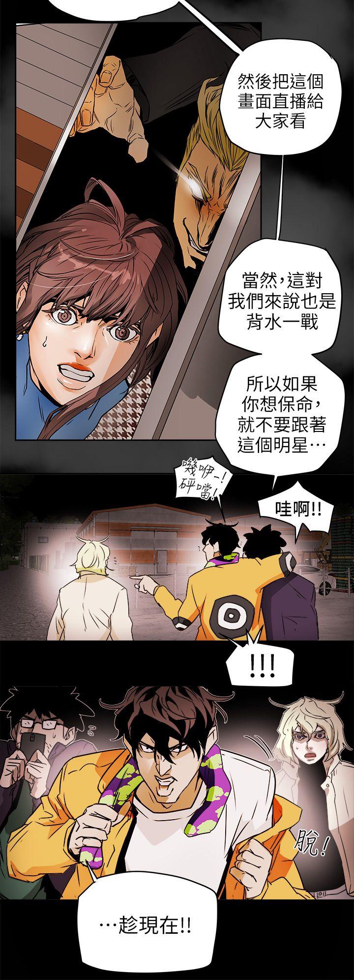 [韩国漫画] Honey trap 甜蜜陷阱 爱情,熟女人妻,巨乳大奶#[33P]-4