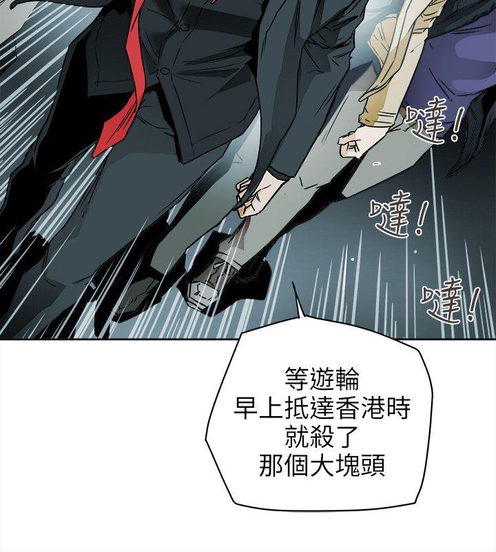 [韩国漫画] Honey trap 甜蜜陷阱 爱情,熟女人妻,巨乳大奶#[31P]-18
