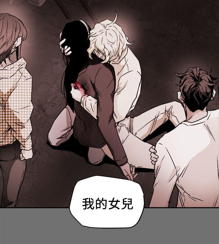 [韩国漫画] Honey trap 甜蜜陷阱 爱情,熟女人妻,巨乳大奶#[31P]-2