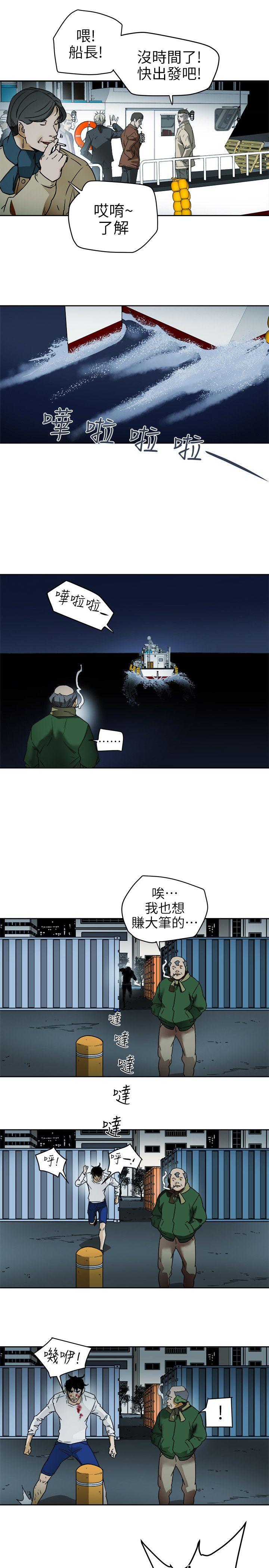 [韩国漫画] Honey trap 甜蜜陷阱 爱情,熟女人妻,巨乳大奶#[31P]-21