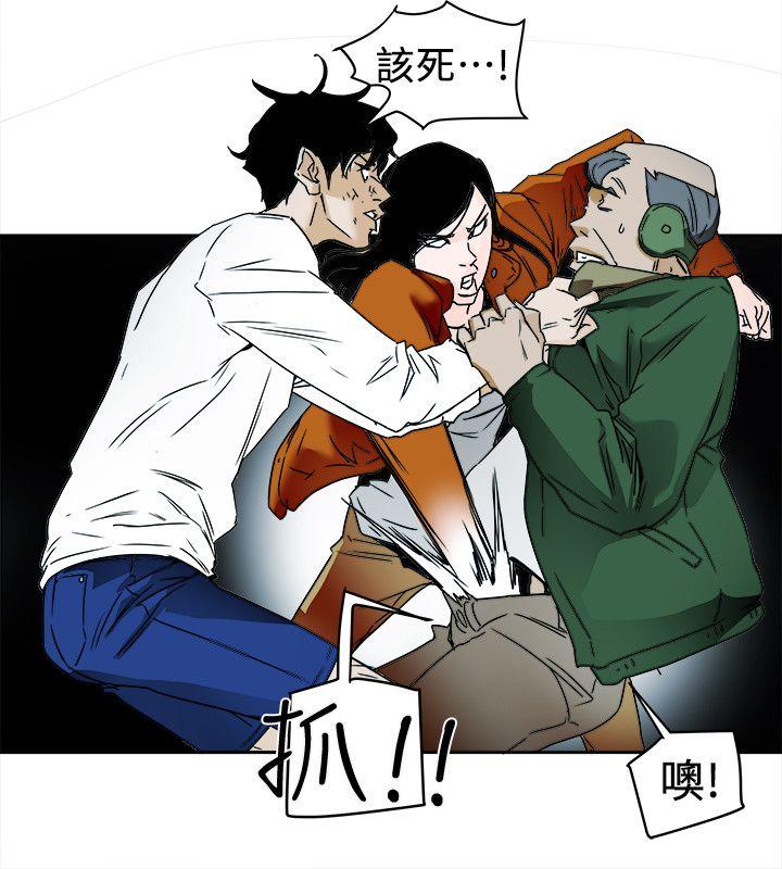 [韩国漫画] Honey trap 甜蜜陷阱 爱情,熟女人妻,巨乳大奶#[31P]-26