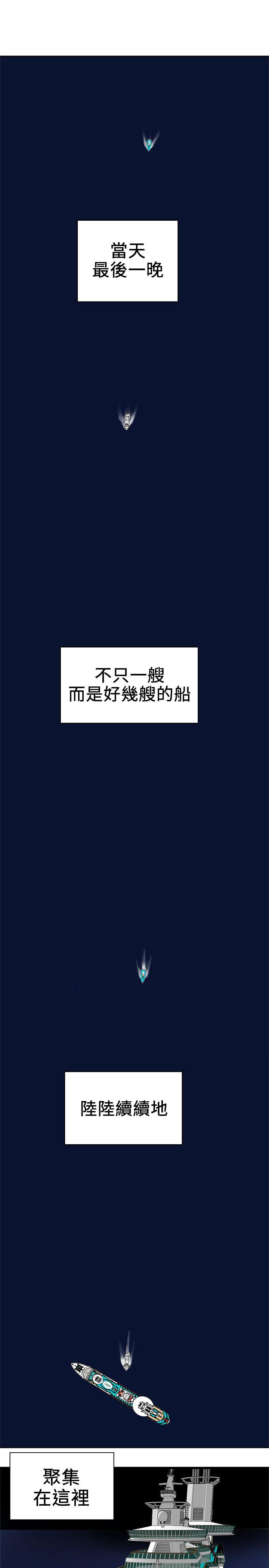 [韩国漫画] Honey trap 甜蜜陷阱 爱情,熟女人妻,巨乳大奶#[31P]-29