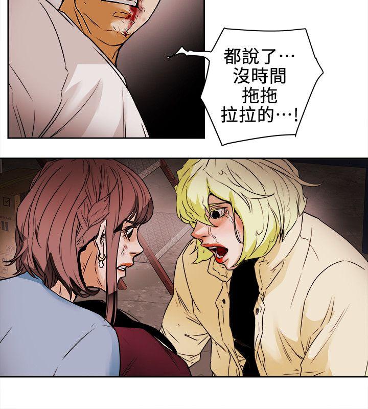 [韩国漫画] Honey trap 甜蜜陷阱 爱情,熟女人妻,巨乳大奶#[31P]-4