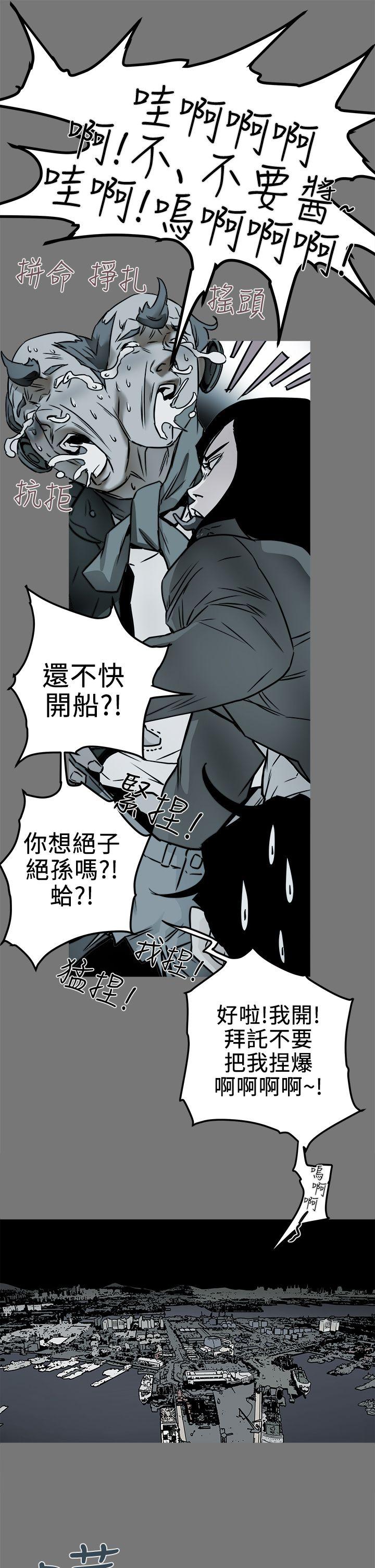 [韩国漫画] Honey trap 甜蜜陷阱 爱情,熟女人妻,巨乳大奶#[31P]-1