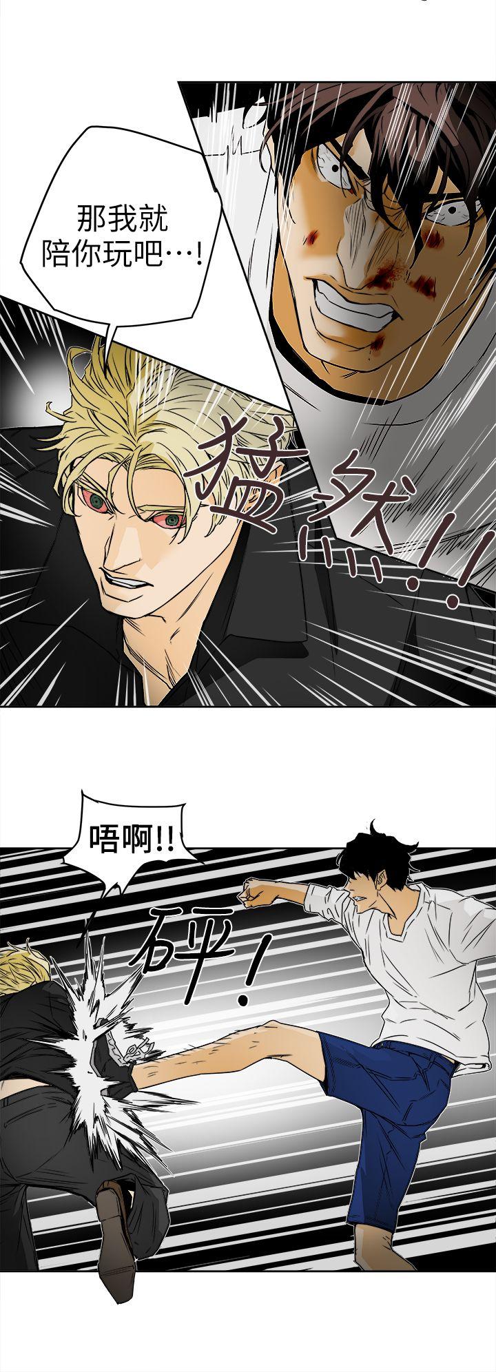 [韩国漫画] Honey trap 甜蜜陷阱 爱情,熟女人妻,巨乳大奶#[31P]-10