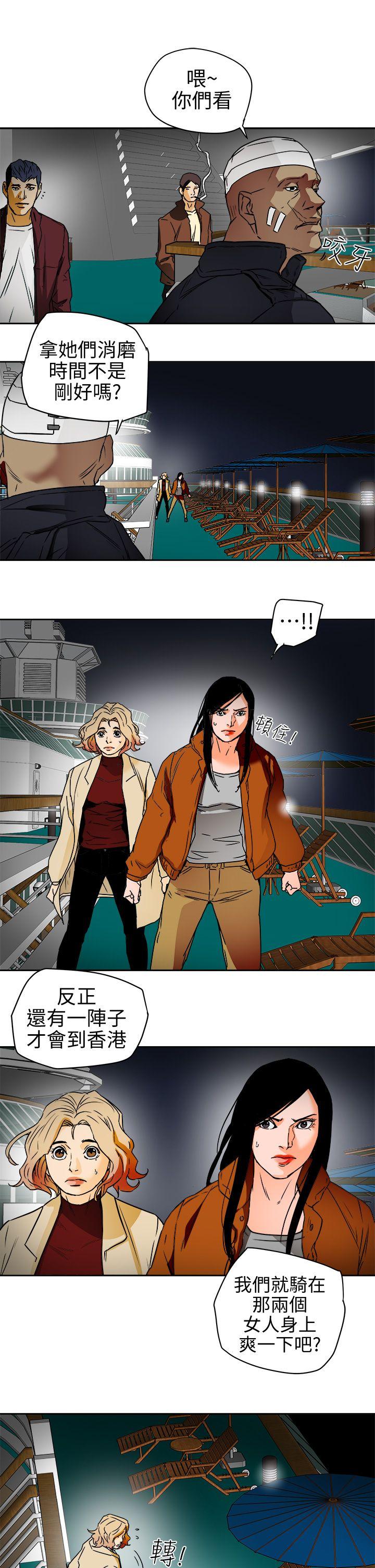 [韩国漫画] Honey trap 甜蜜陷阱 爱情,熟女人妻,巨乳大奶#[31P]-13