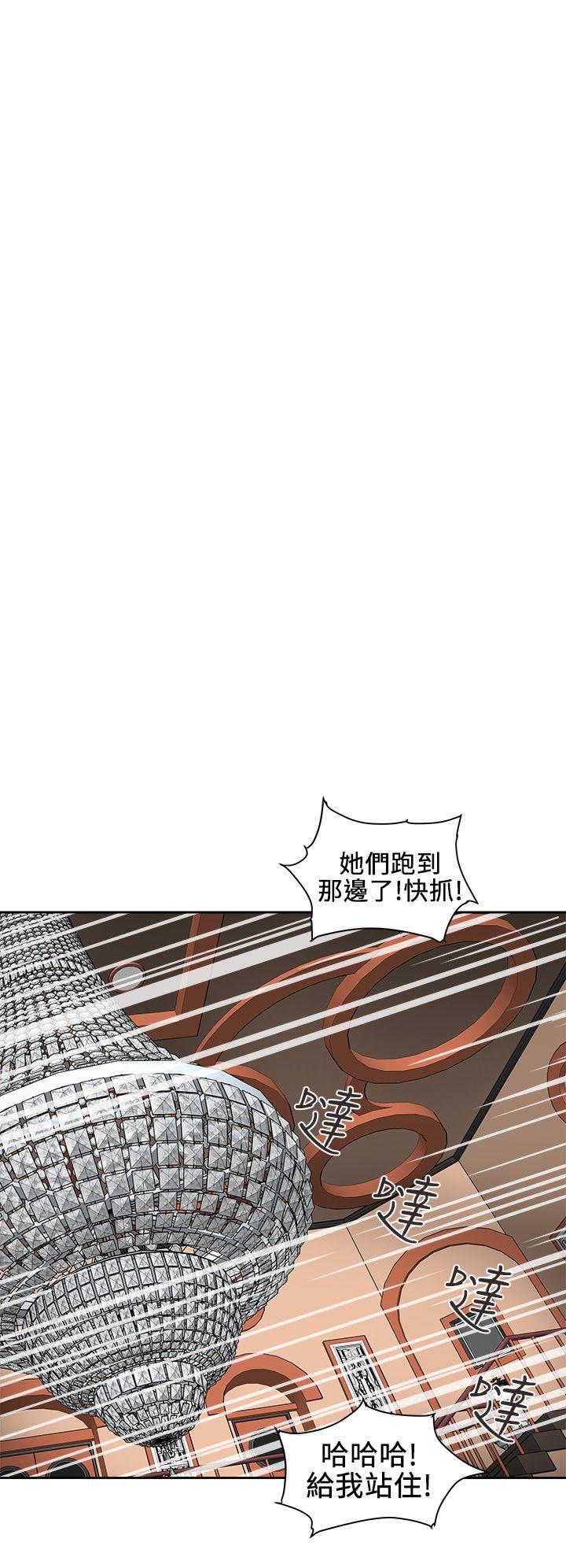 [韩国漫画] Honey trap 甜蜜陷阱 爱情,熟女人妻,巨乳大奶#[31P]-16