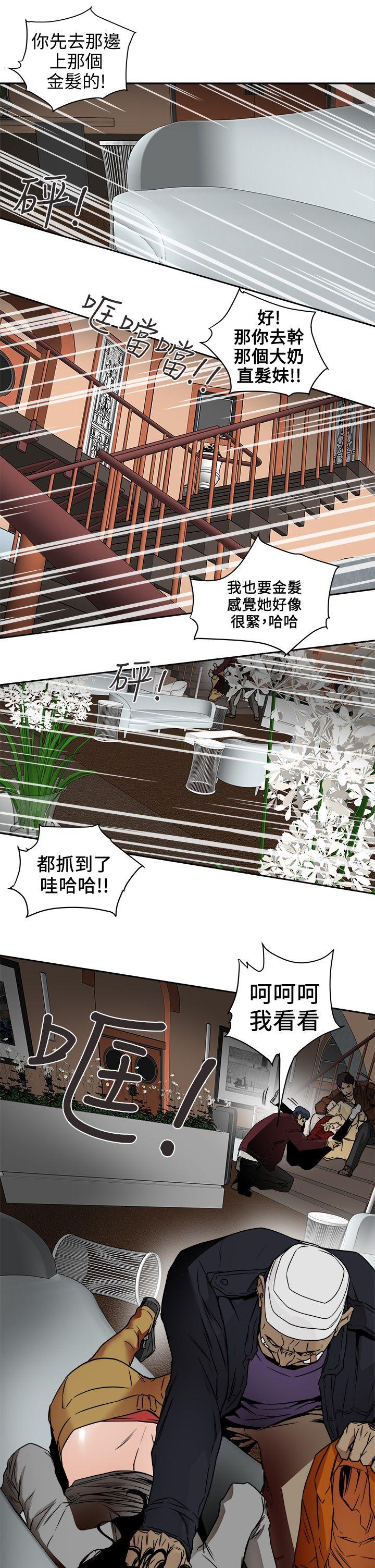 [韩国漫画] Honey trap 甜蜜陷阱 爱情,熟女人妻,巨乳大奶#[31P]-17