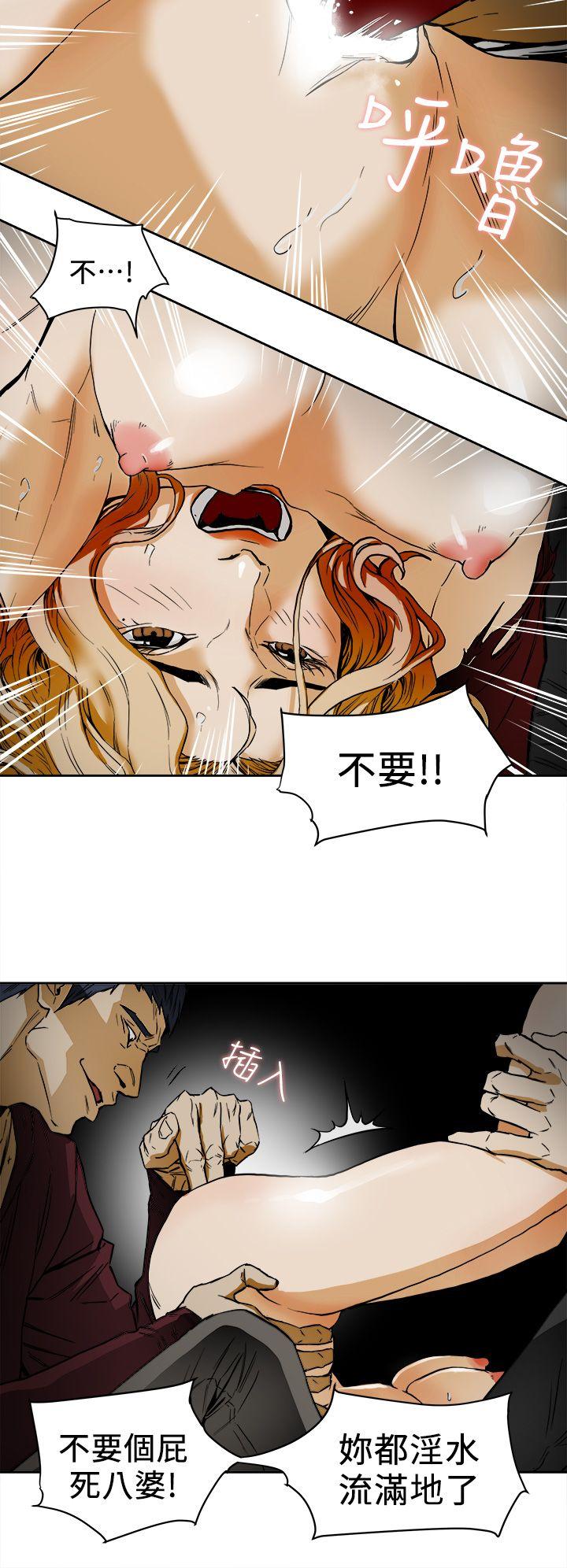 [韩国漫画] Honey trap 甜蜜陷阱 爱情,熟女人妻,巨乳大奶#[31P]-20