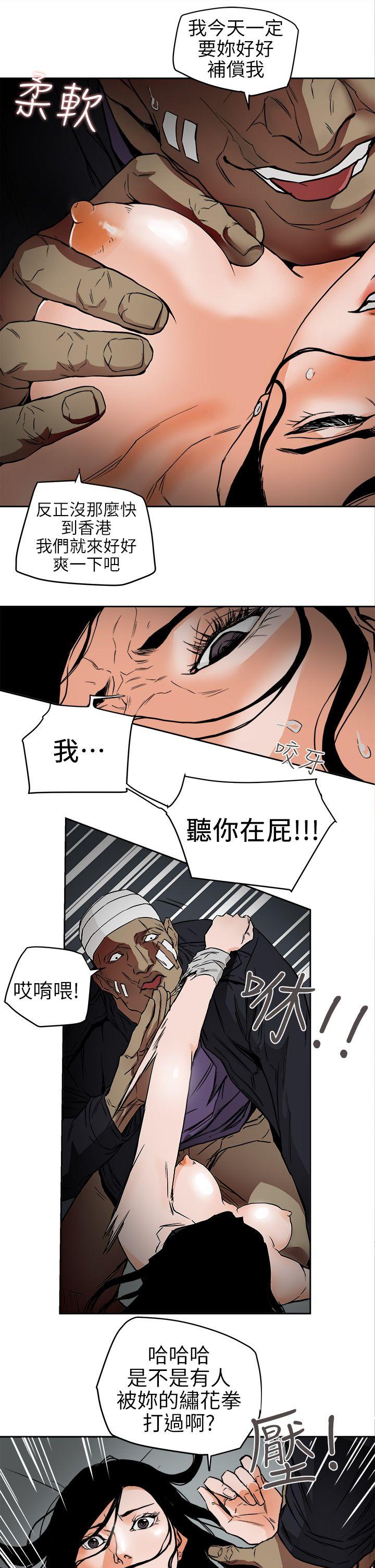 [韩国漫画] Honey trap 甜蜜陷阱 爱情,熟女人妻,巨乳大奶#[31P]-23